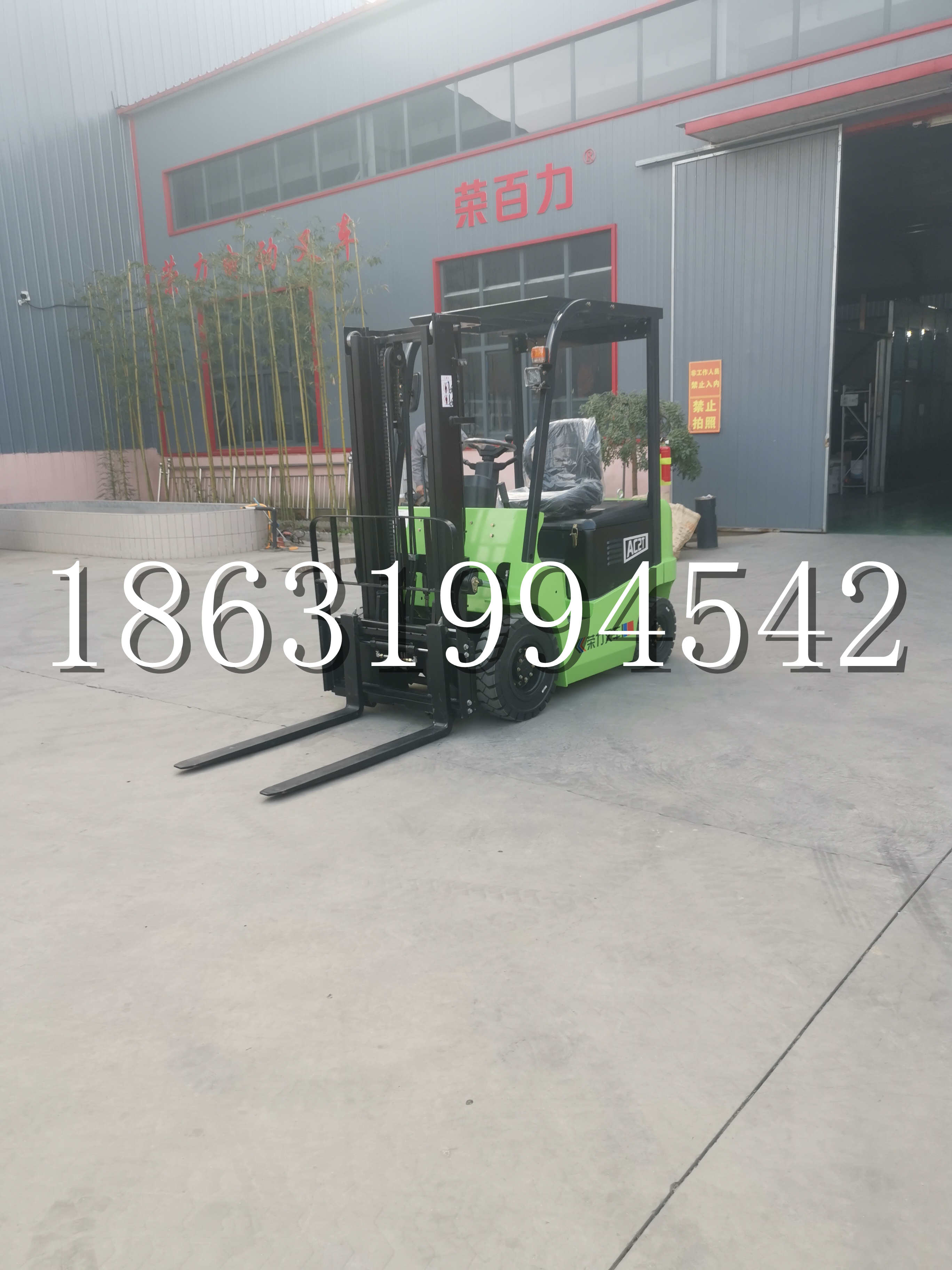 改则县优程2.5吨站驾式全电动液压搬运车3吨电动叉车锂电池托盘铲车地牛